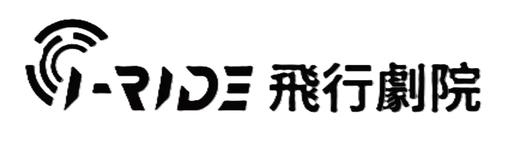 i-Ride飛行劇院-圖片